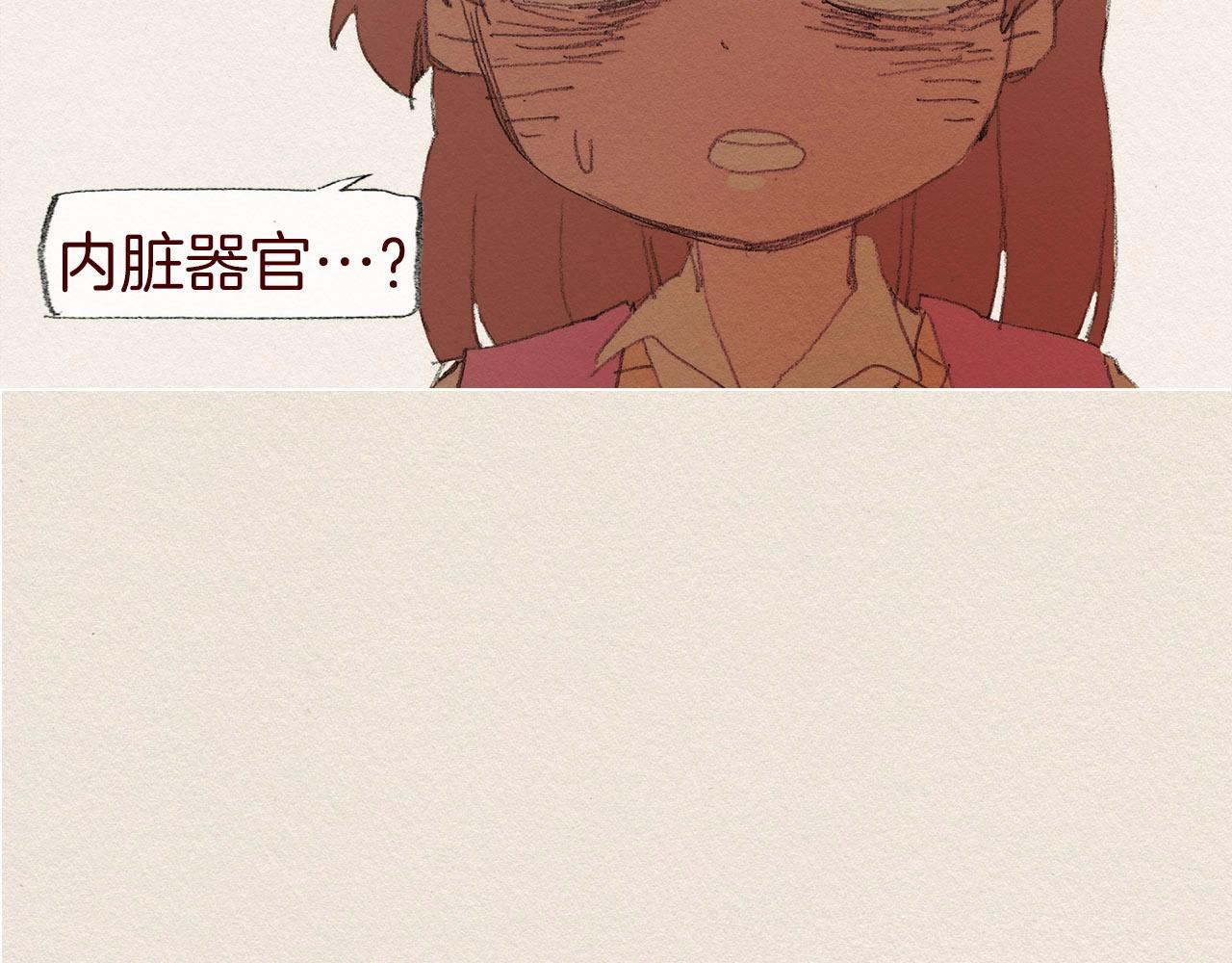 第53话 震惊87