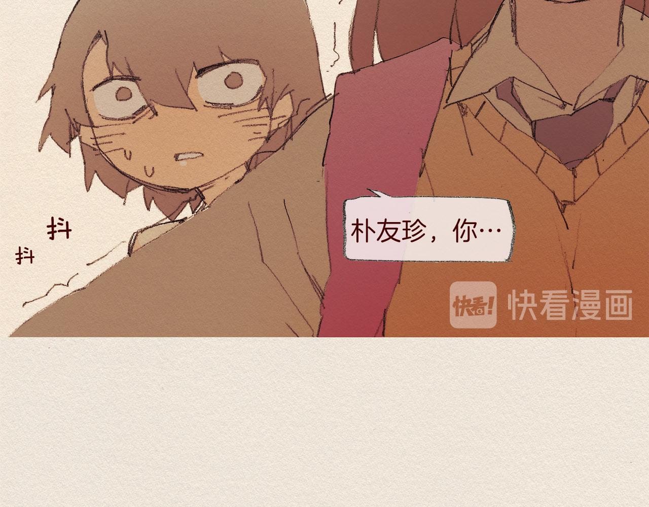 第53话 震惊9