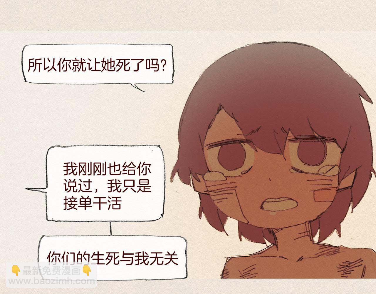 第47话 往常10