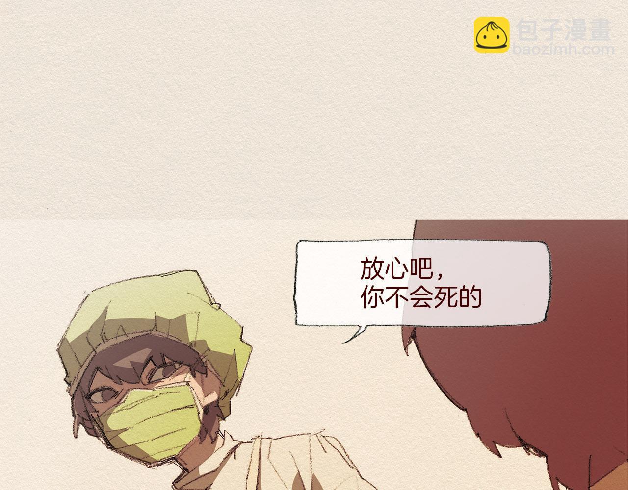 第47话 往常11