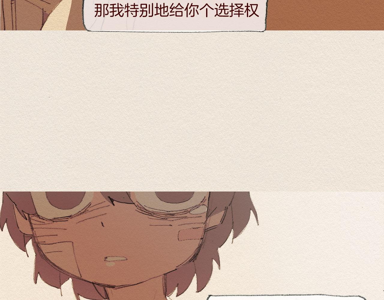 第47话 往常15