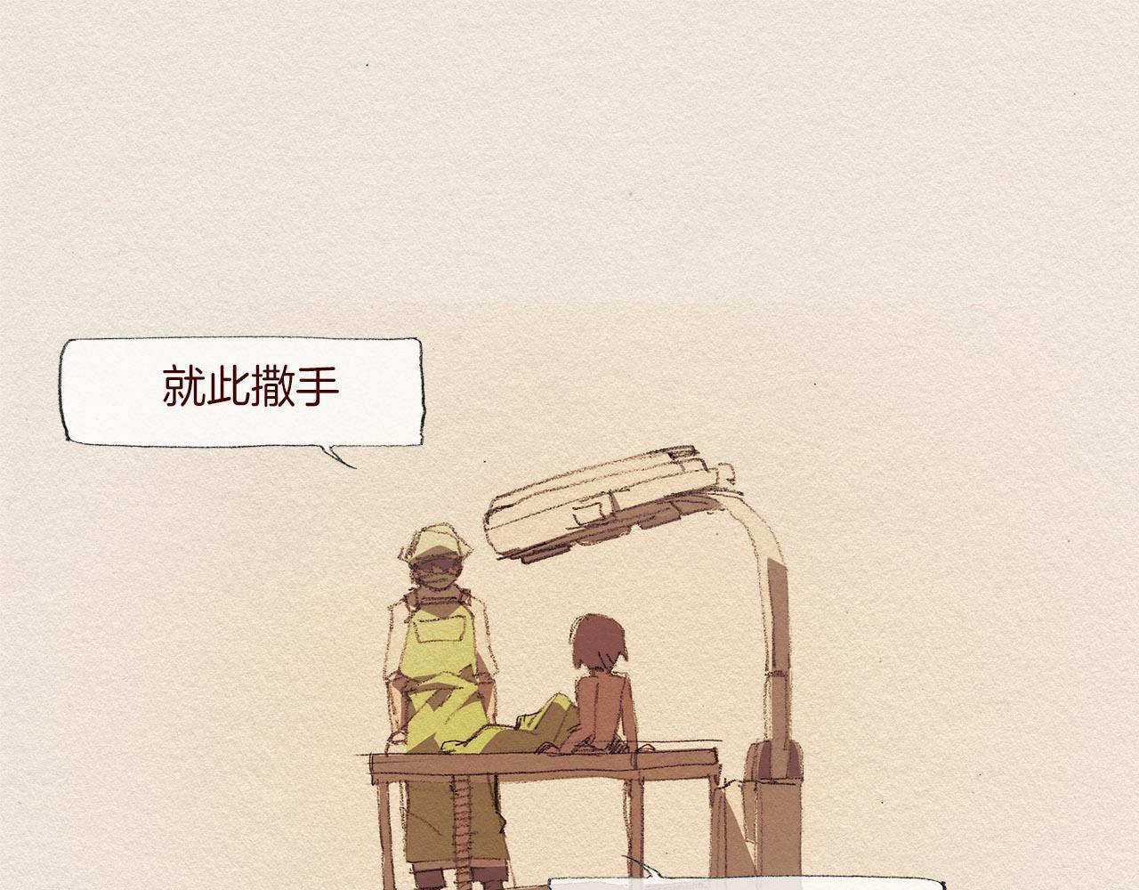 第47话 往常17