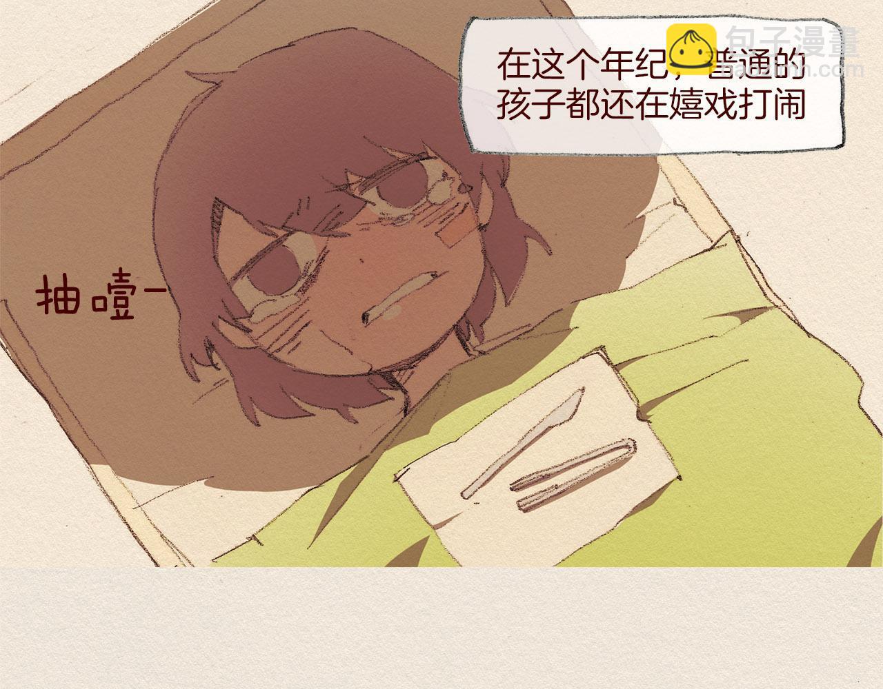 第47话 往常2