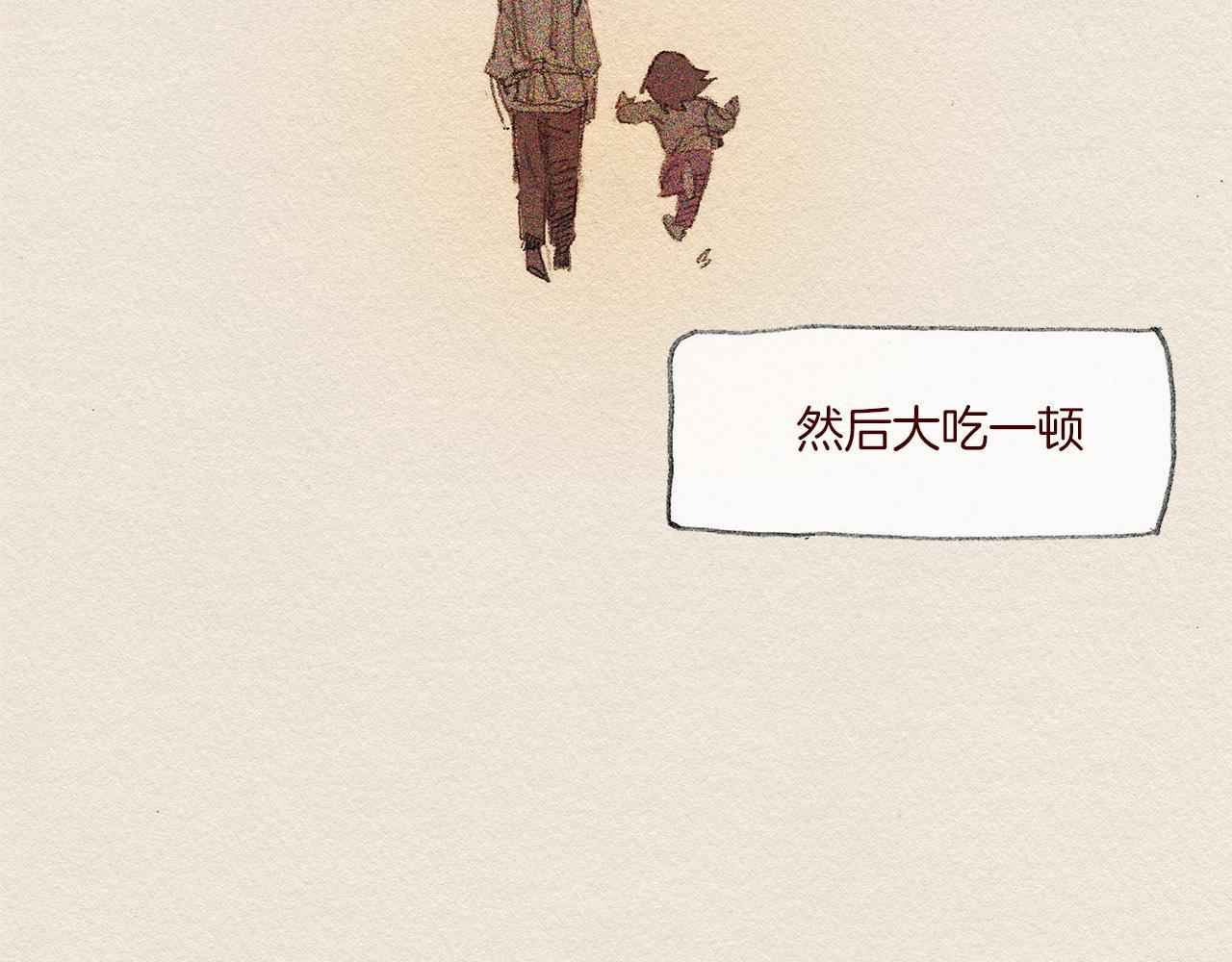 第47话 往常28