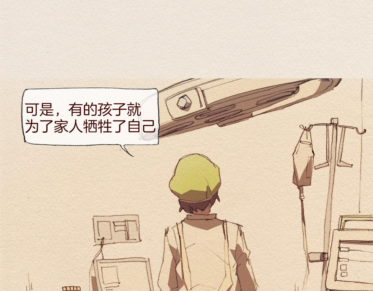 第47话 往常3