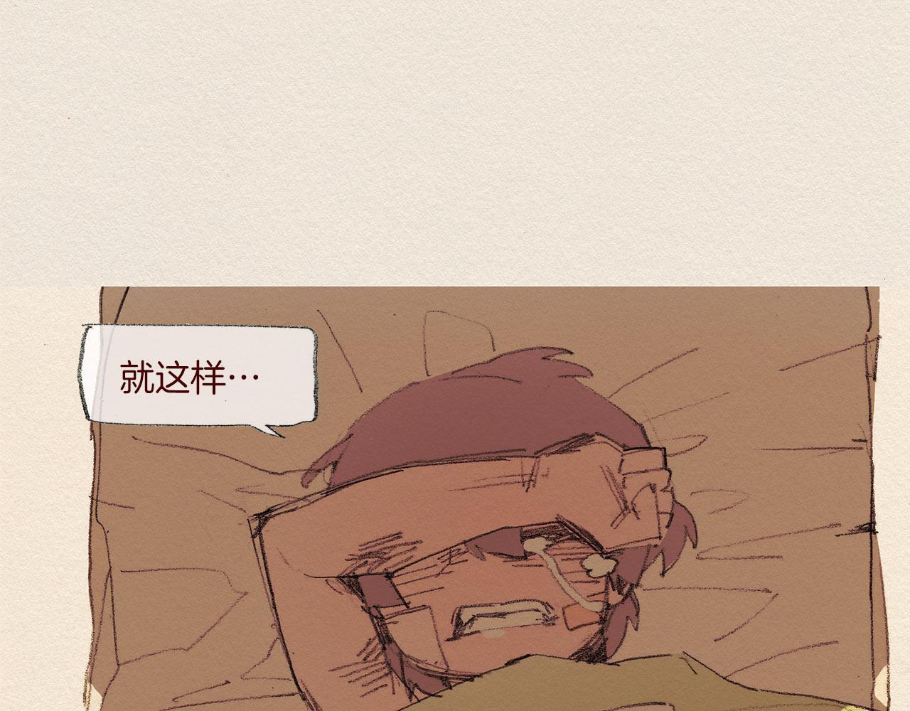 第47话 往常30