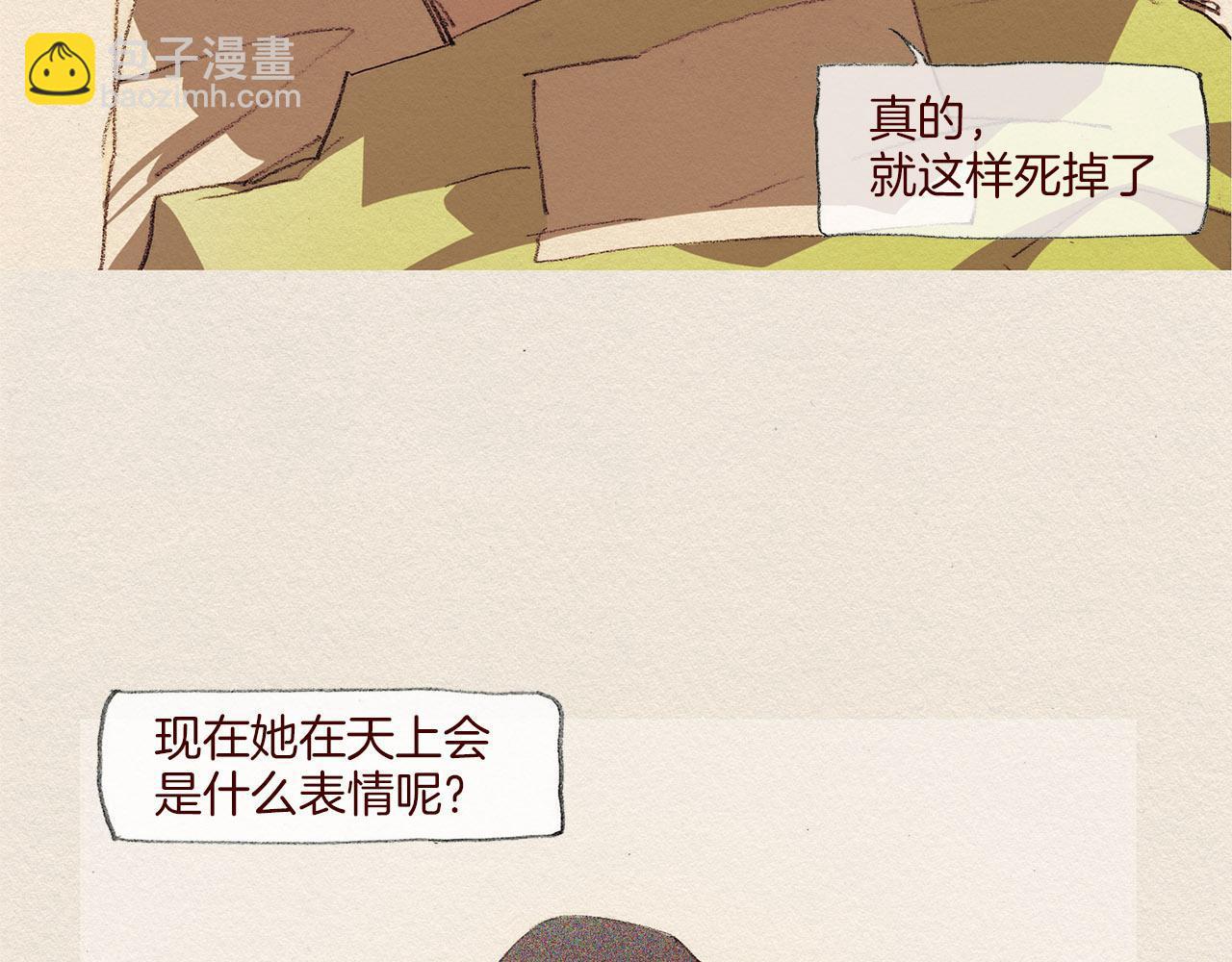 第47话 往常31