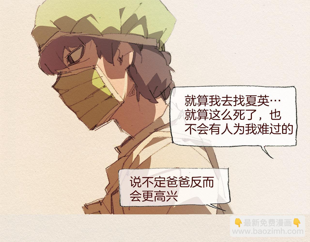 第47话 往常33