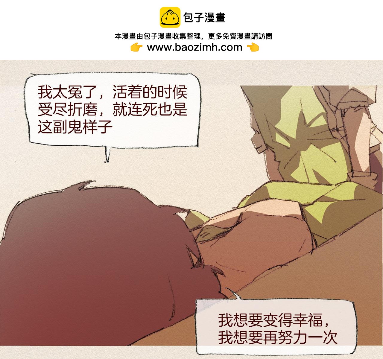 第47话 往常37