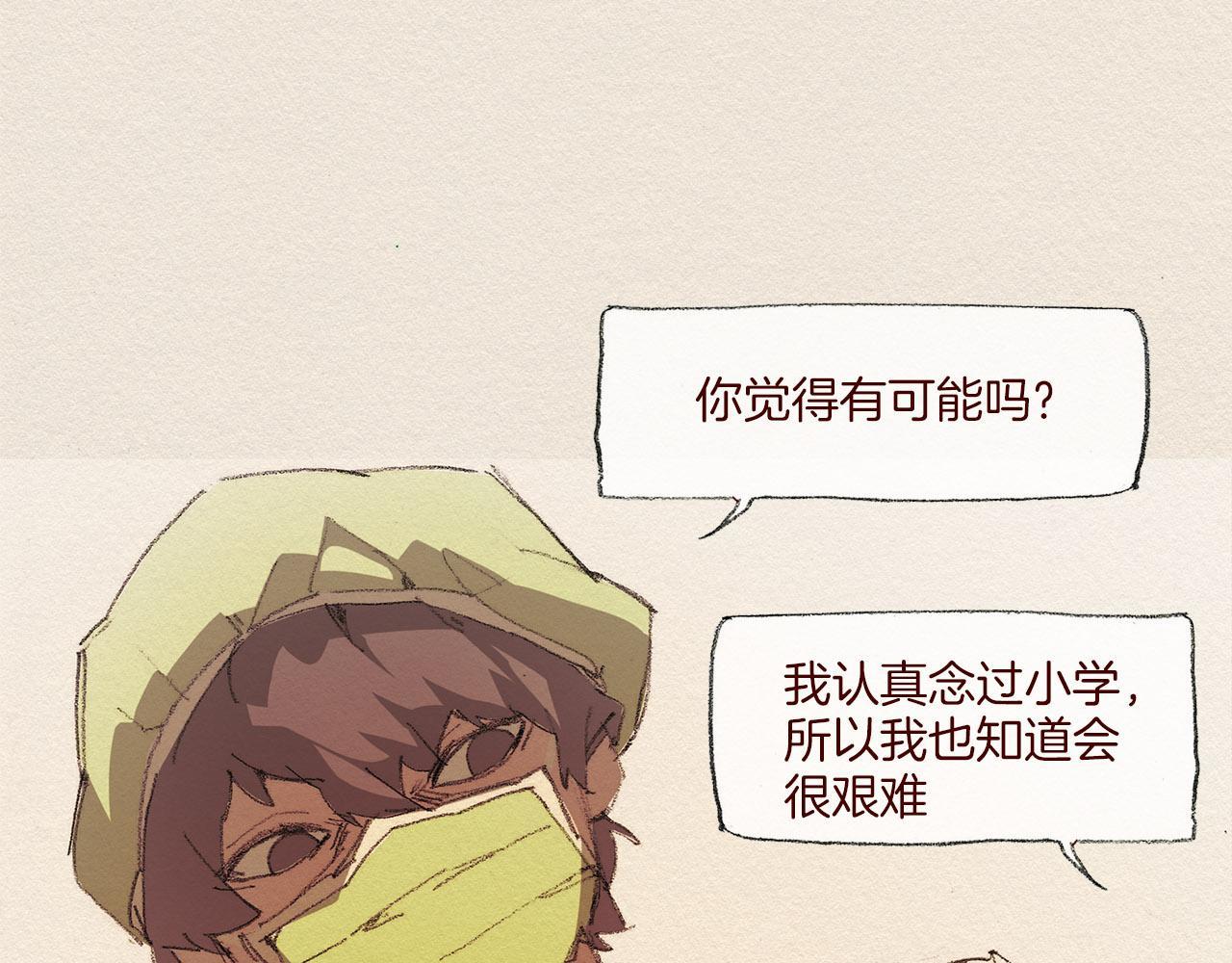 第47话 往常38