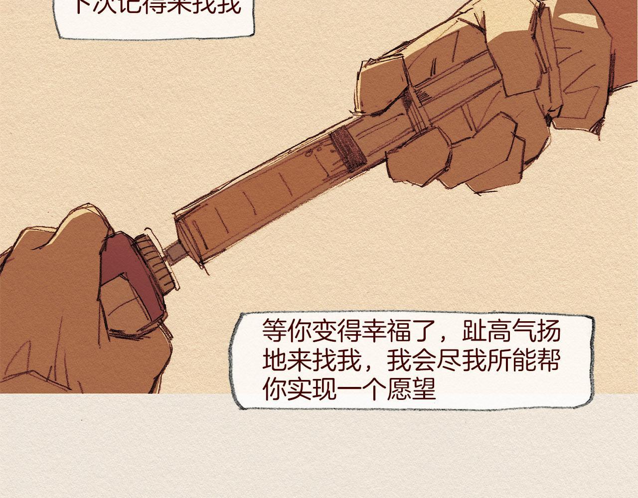 第47话 往常44