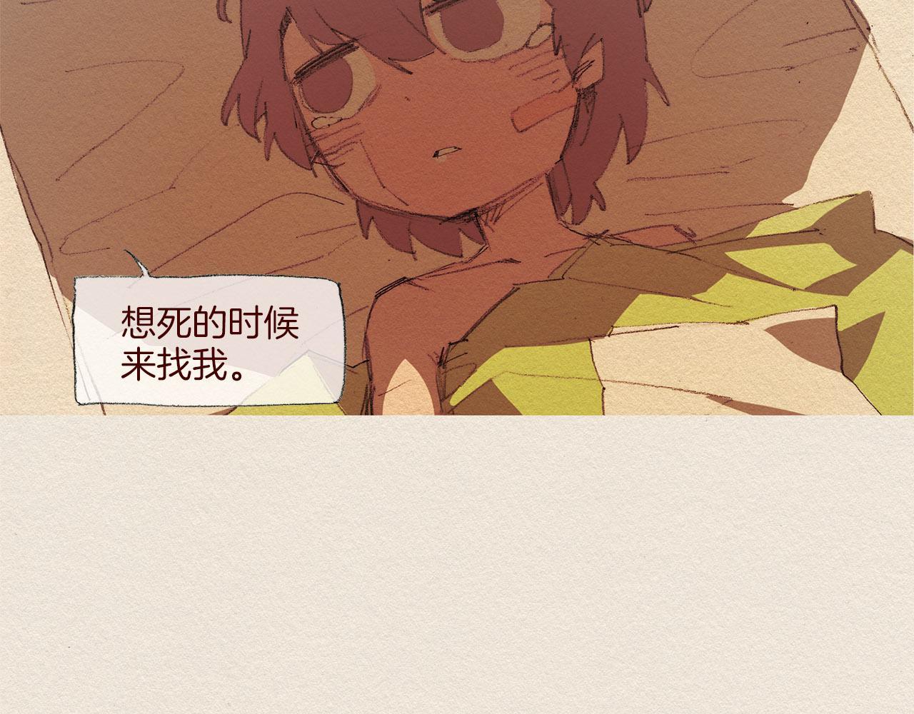 第47话 往常51