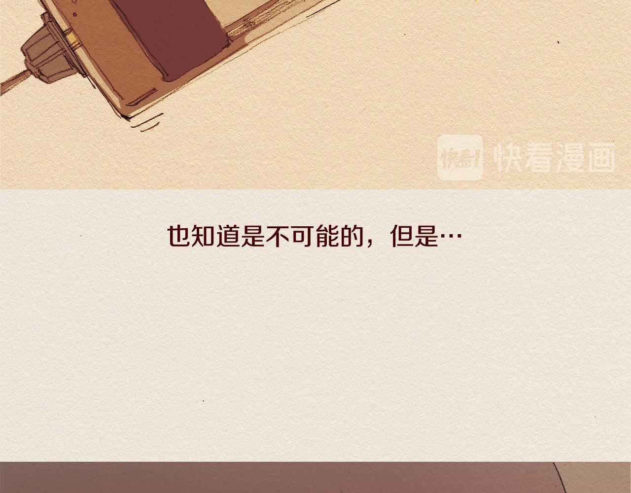 第47话 往常54