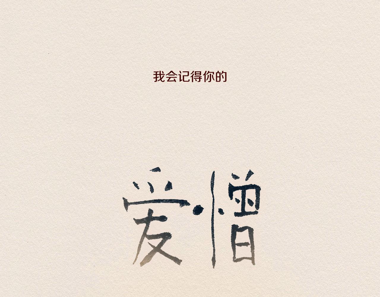 第47话 往常56