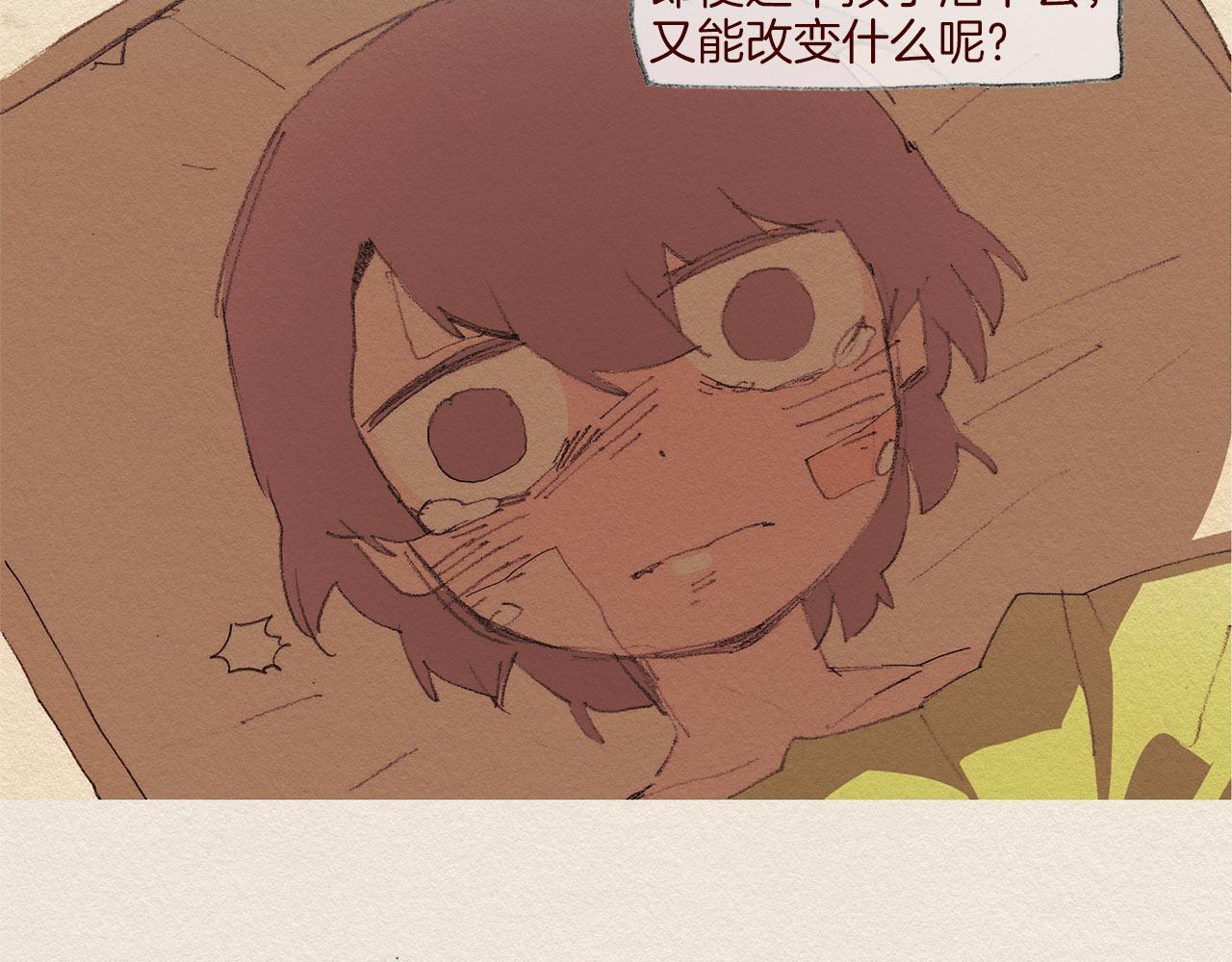 第47话 往常6