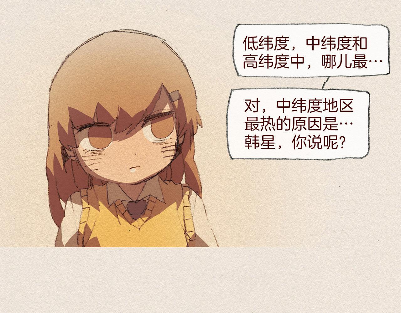 第47话 往常61