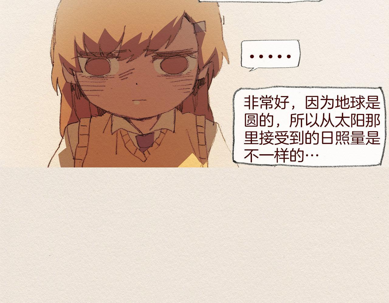 第47话 往常64