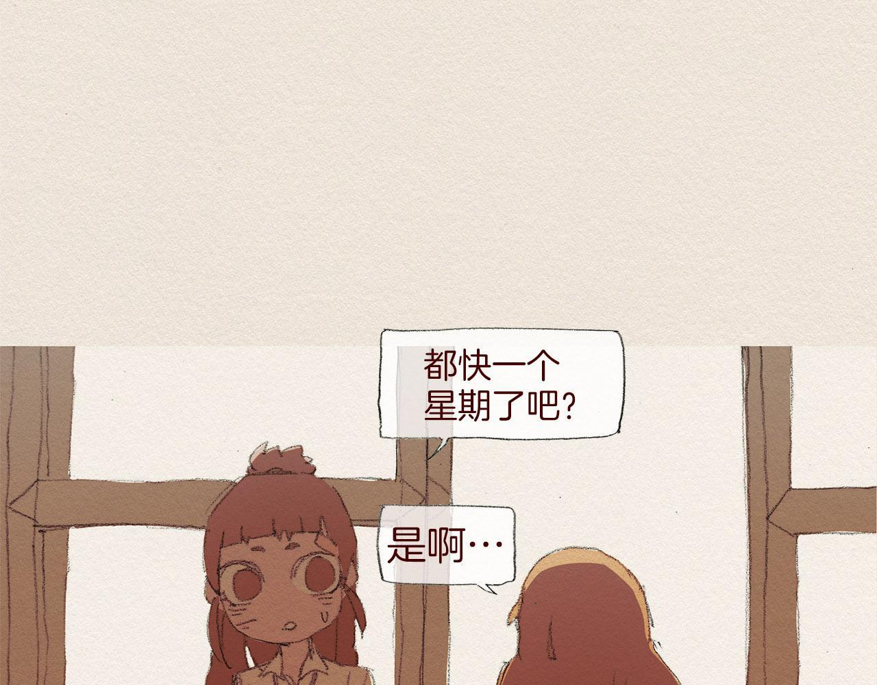 第47话 往常66