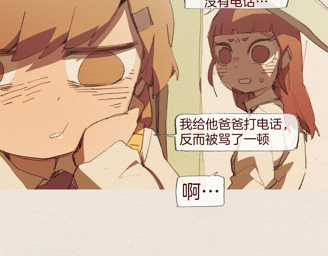 第47话 往常68