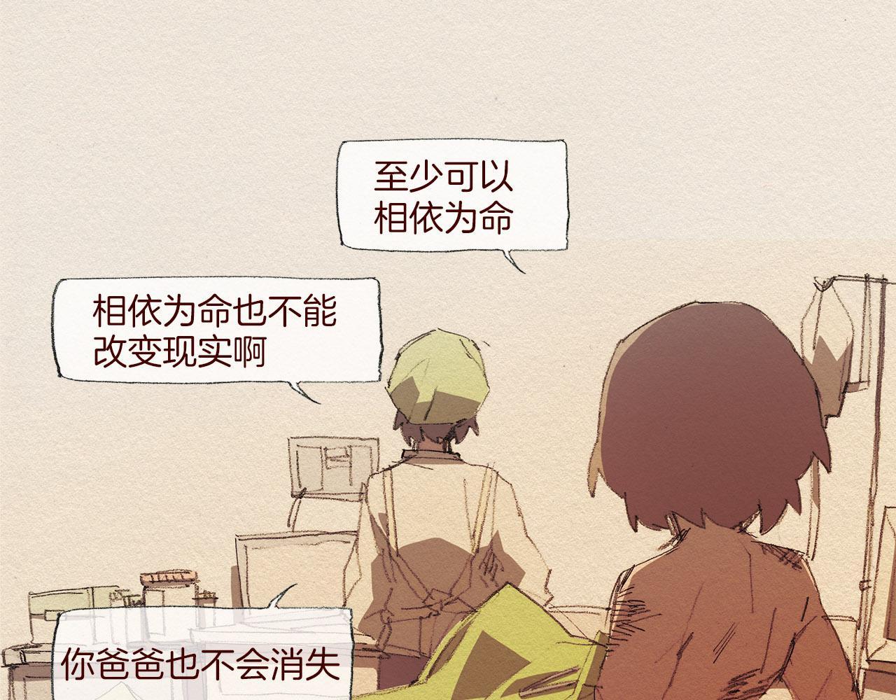 第47话 往常7