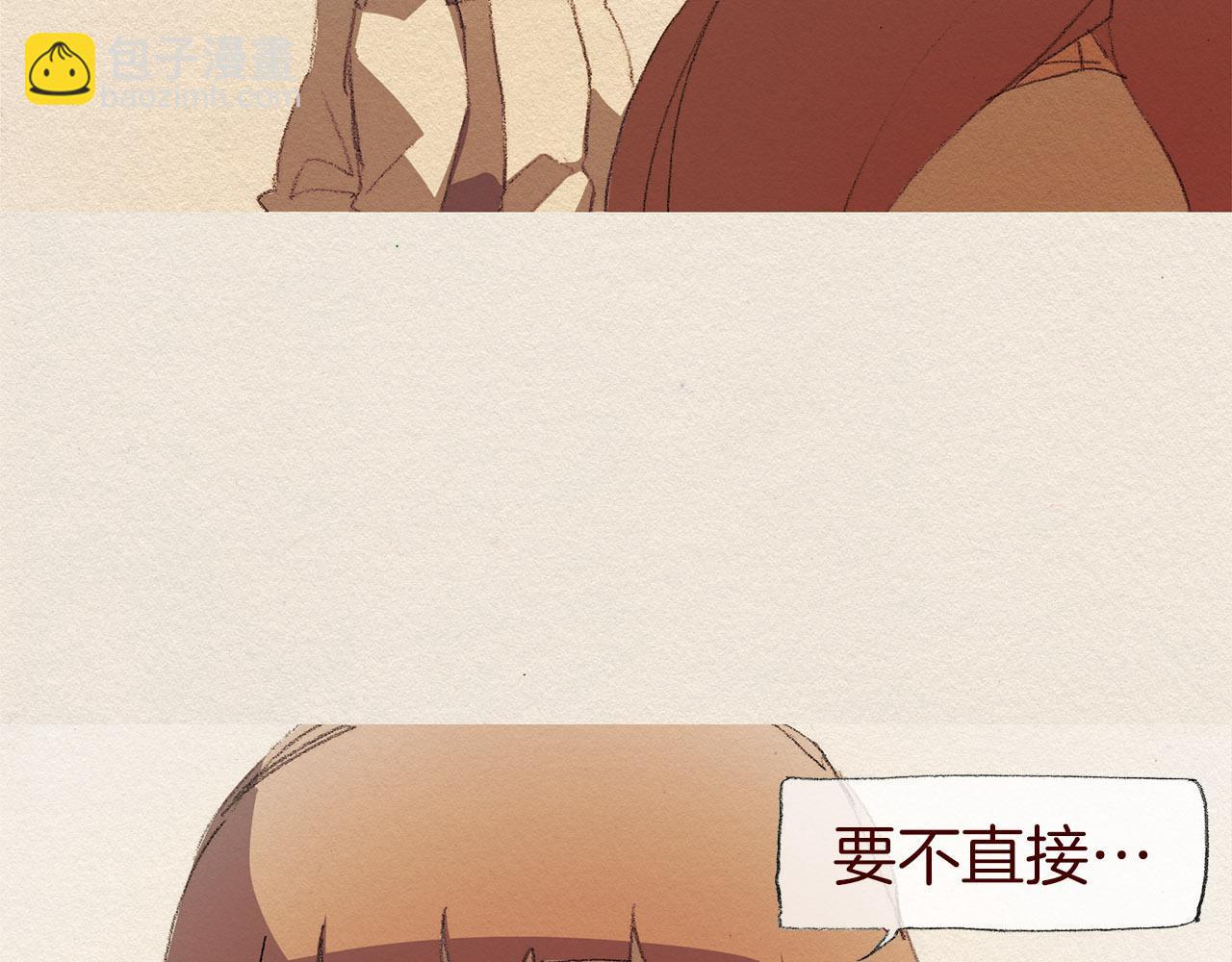 第47话 往常74