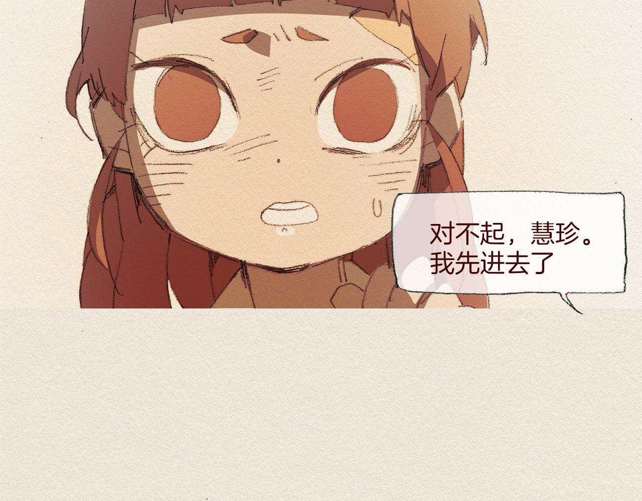 第47话 往常75