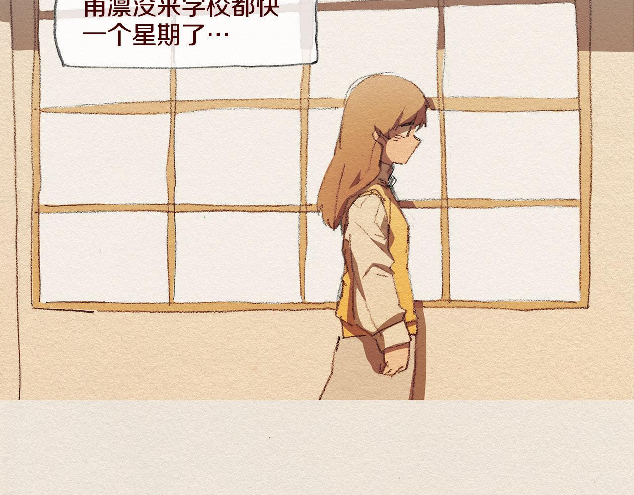 第47话 往常79