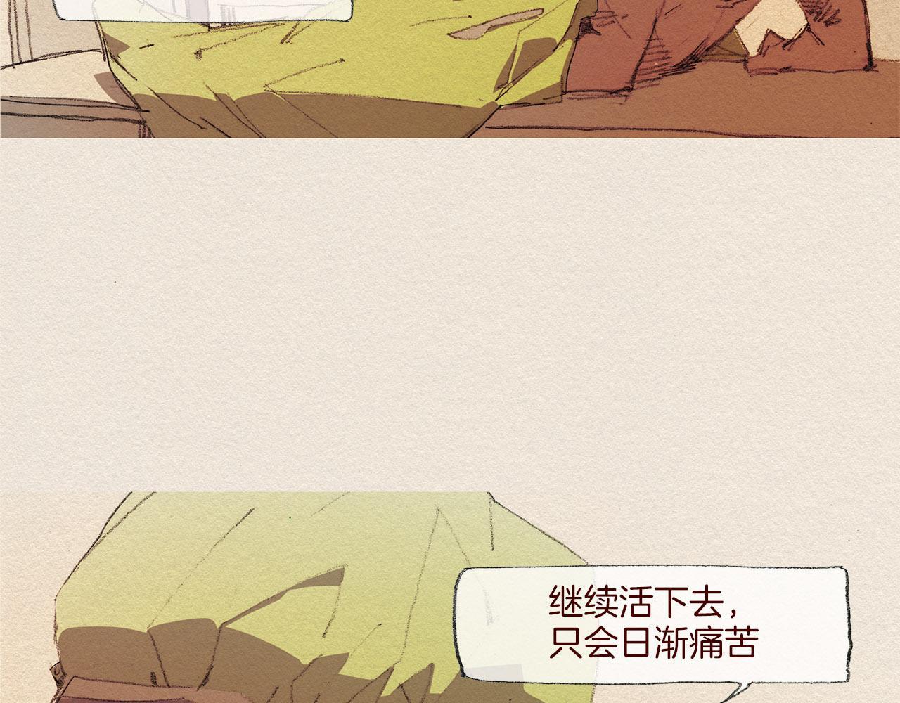 第47话 往常8