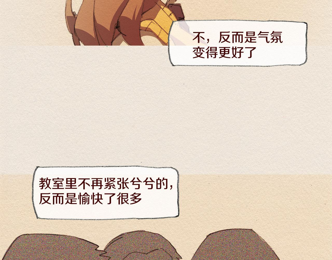 第47话 往常81