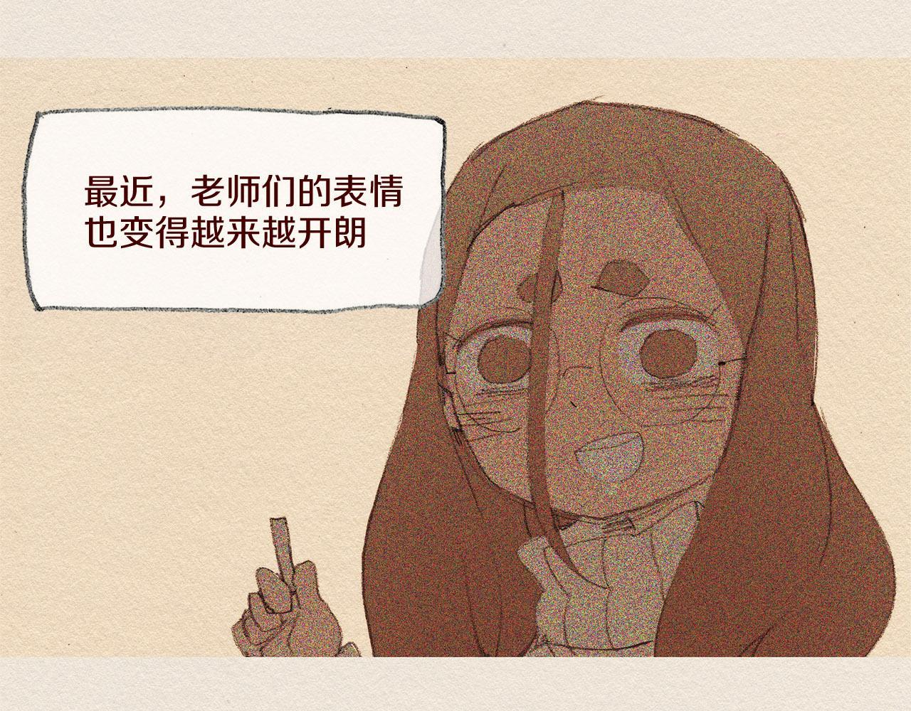 第47话 往常83