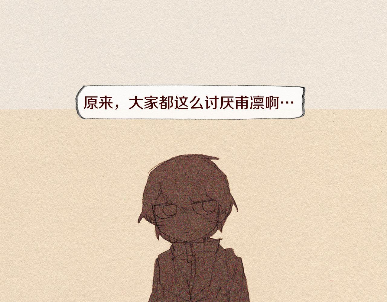 第47话 往常84