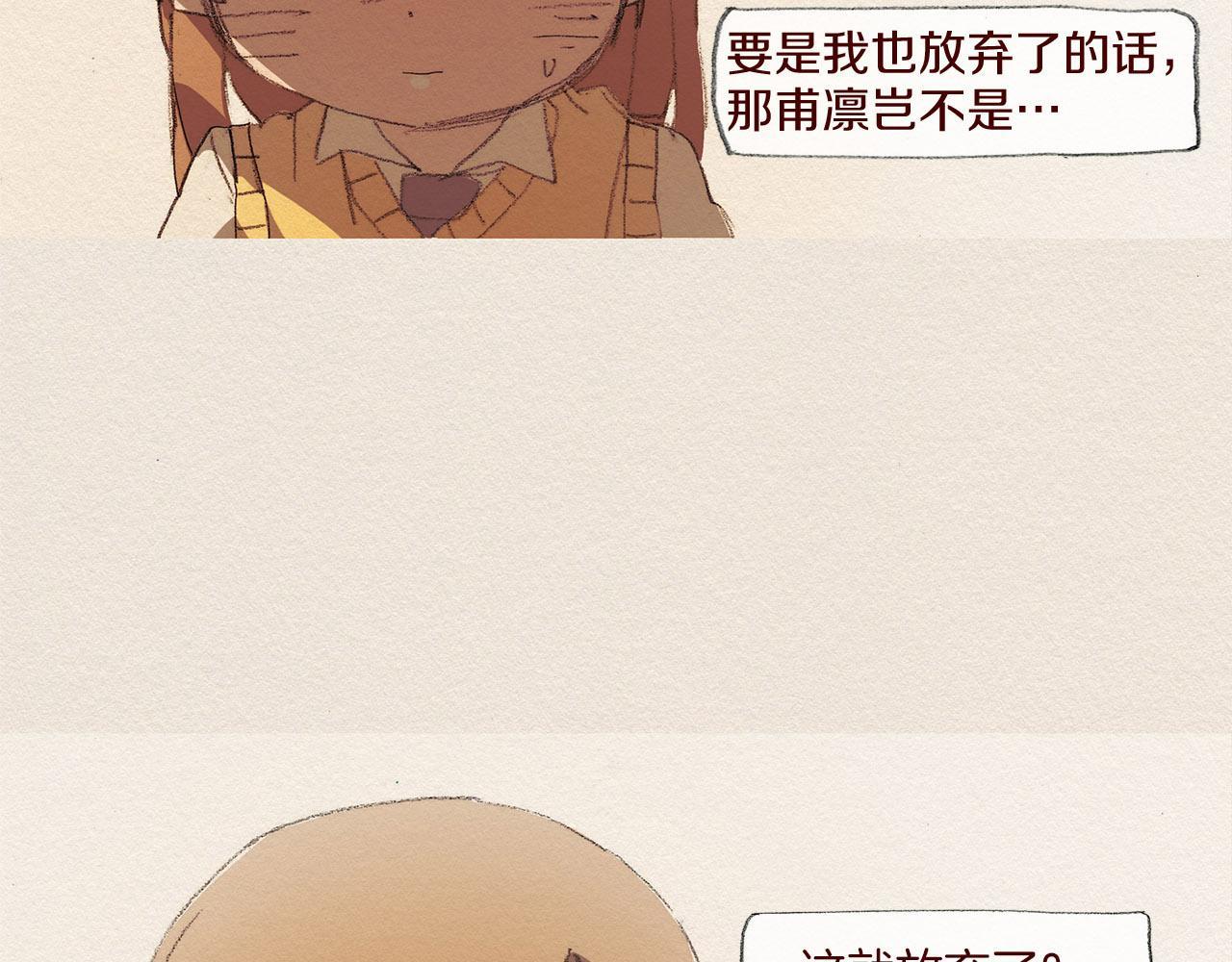 第47话 往常87