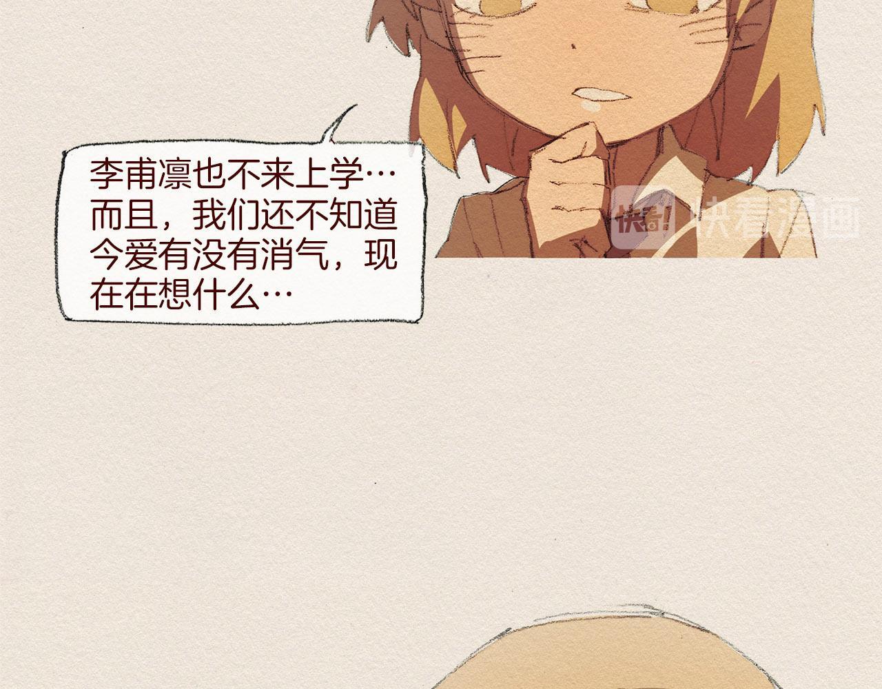 第48话 办法76