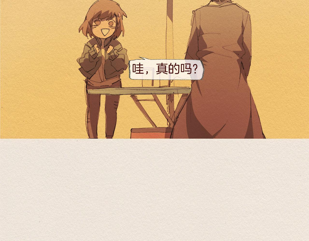 第59话 看似平静21