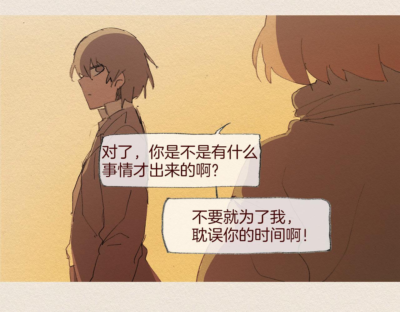 第59话 看似平静22