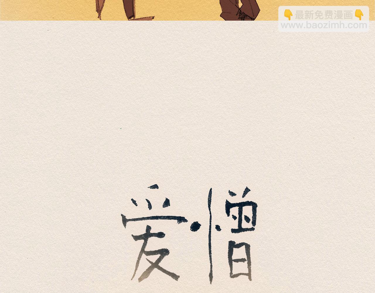 第59话 看似平静27