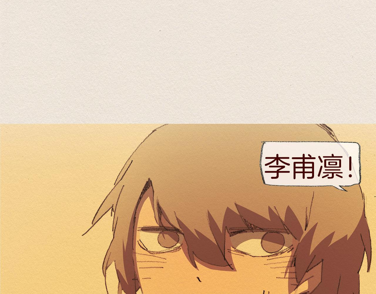 第59话 看似平静33