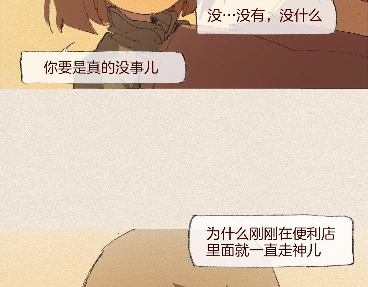 第59话 看似平静36