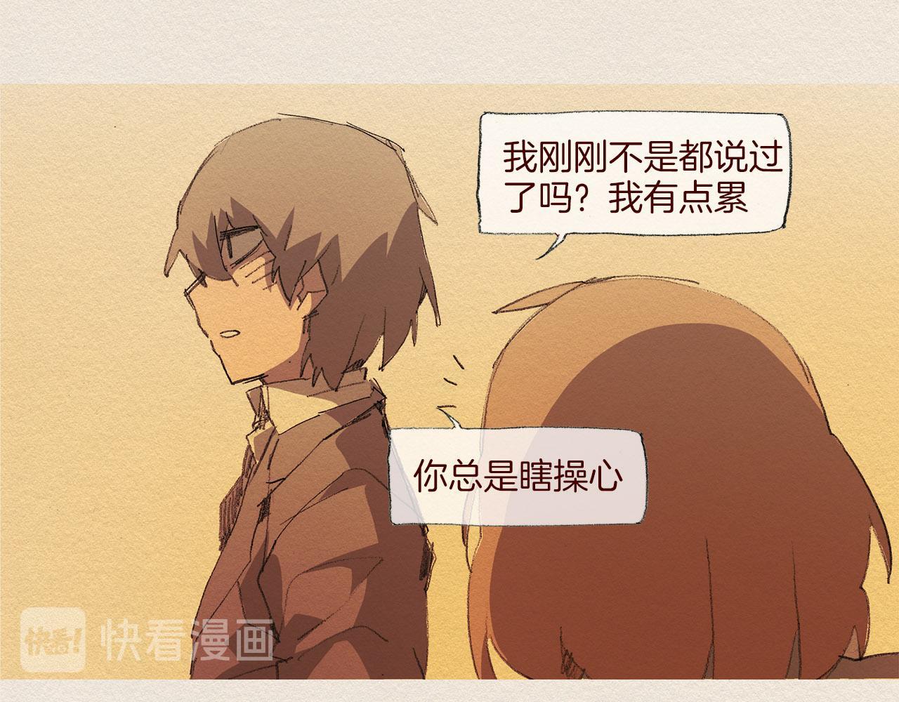 第59话 看似平静38