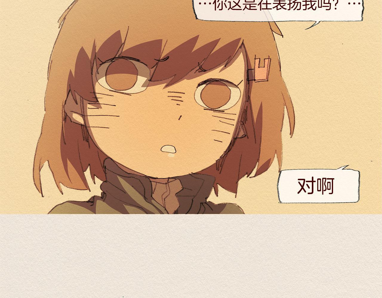 第59话 看似平静41