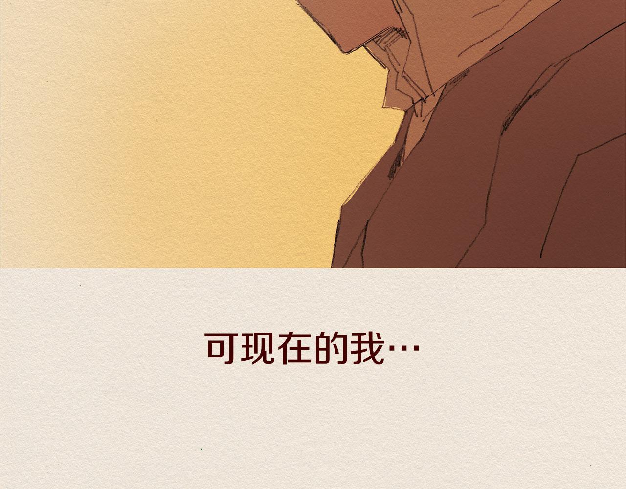 第59话 看似平静48