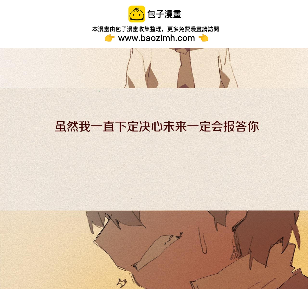 第59话 看似平静51