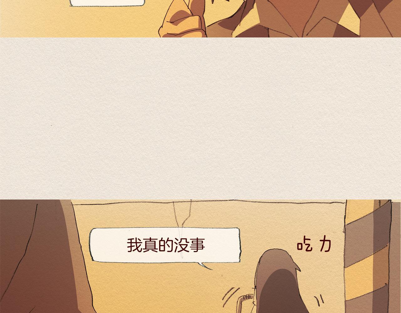 第59话 看似平静64