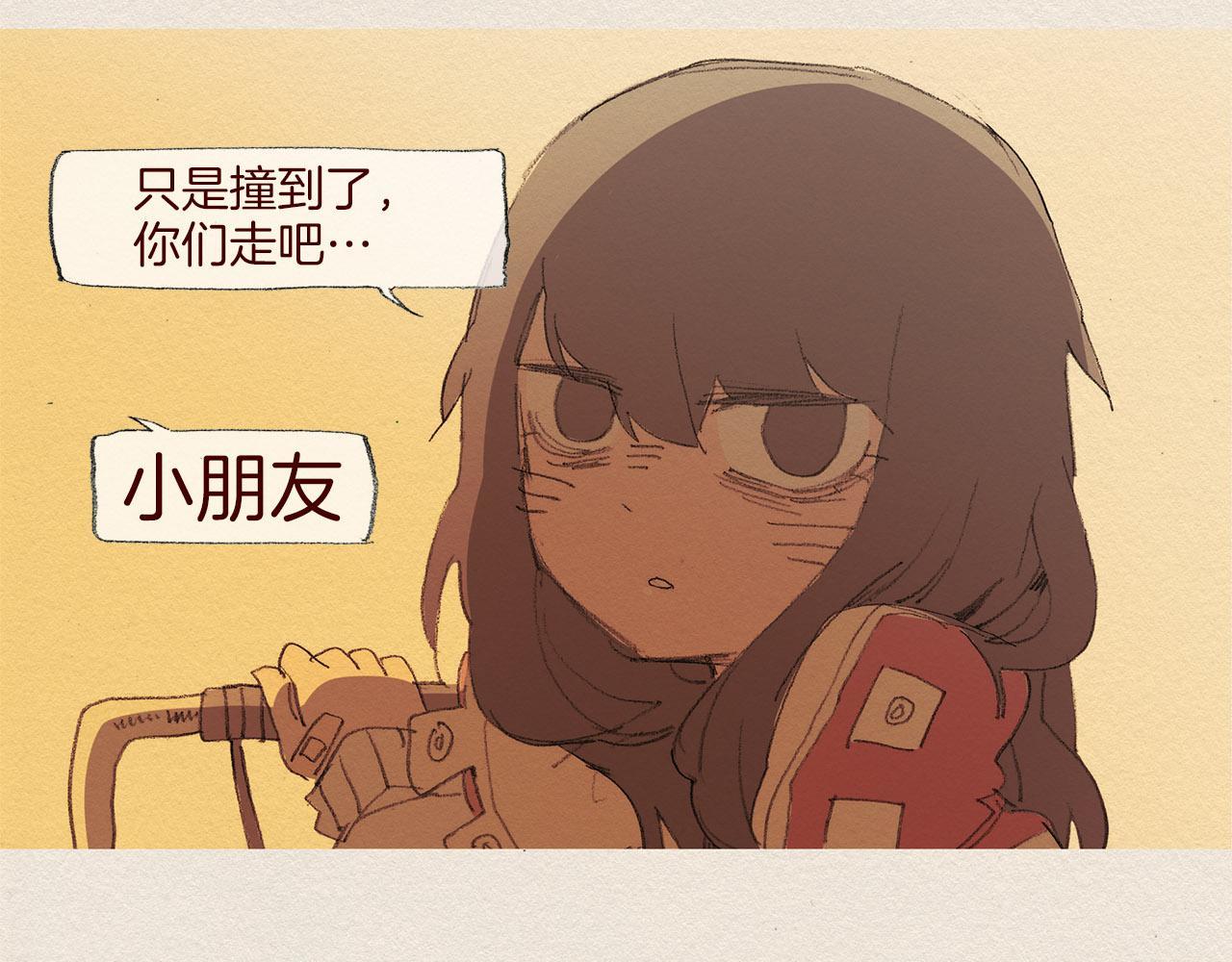第59话 看似平静66