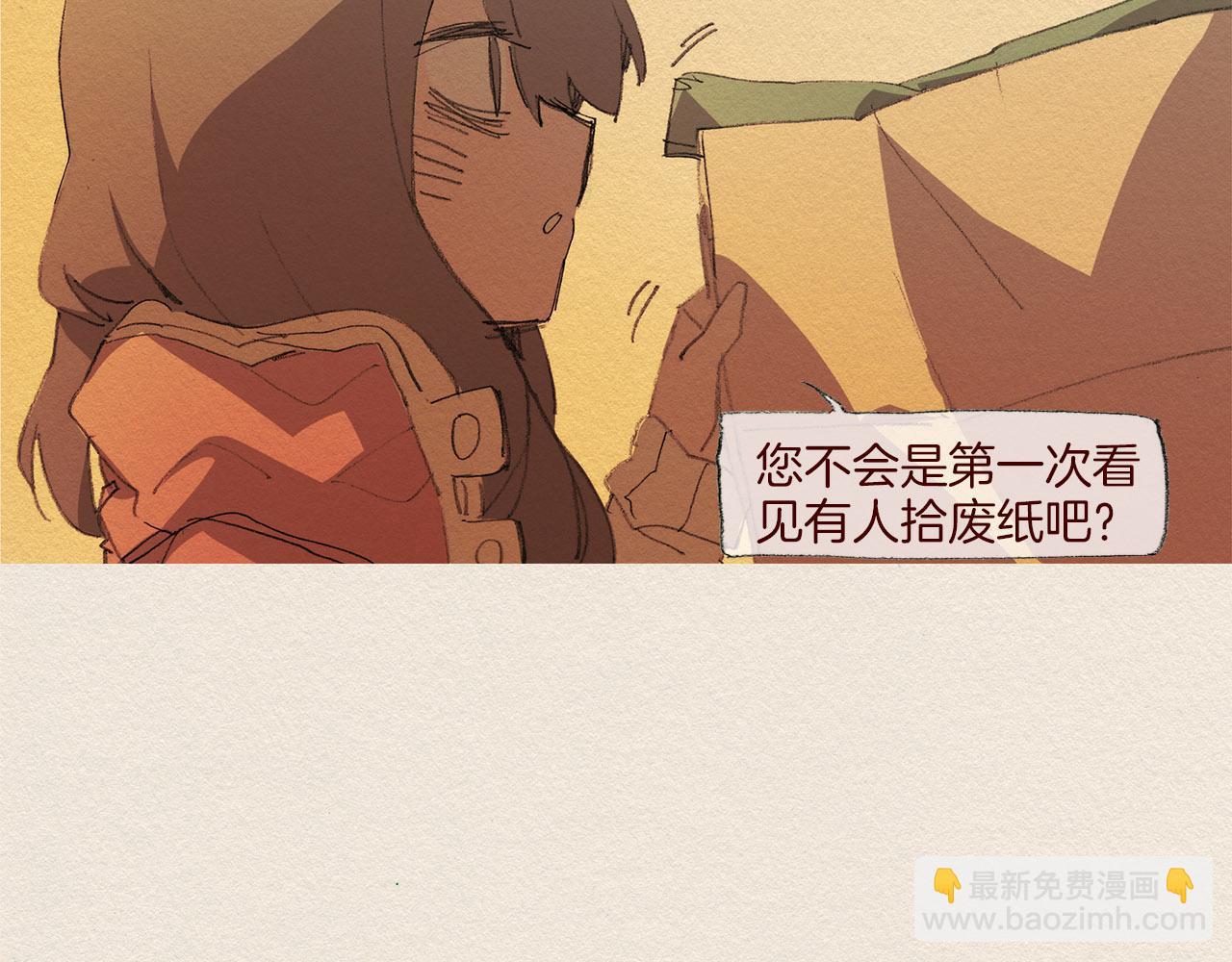 第59话 看似平静69