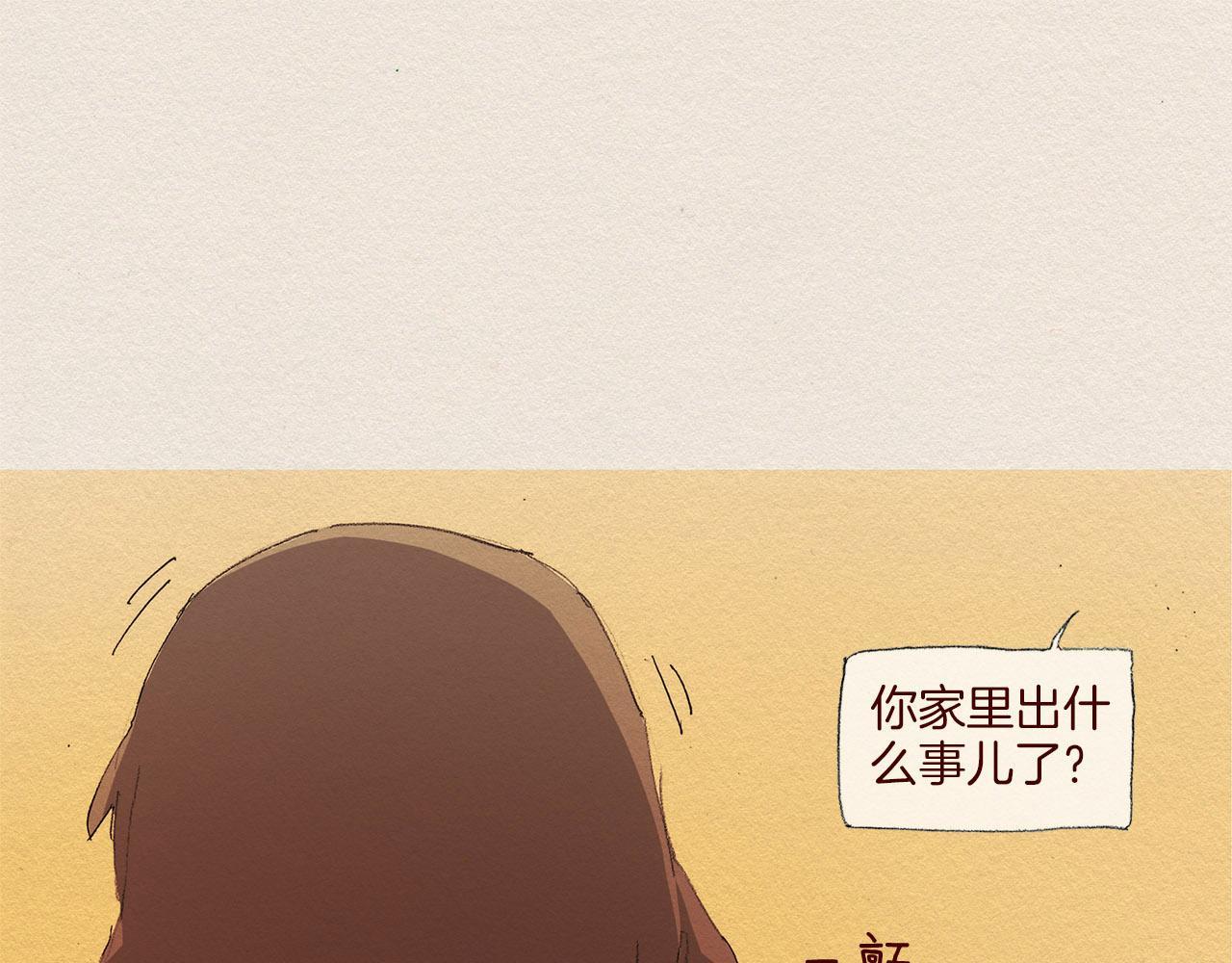 第59话 看似平静73