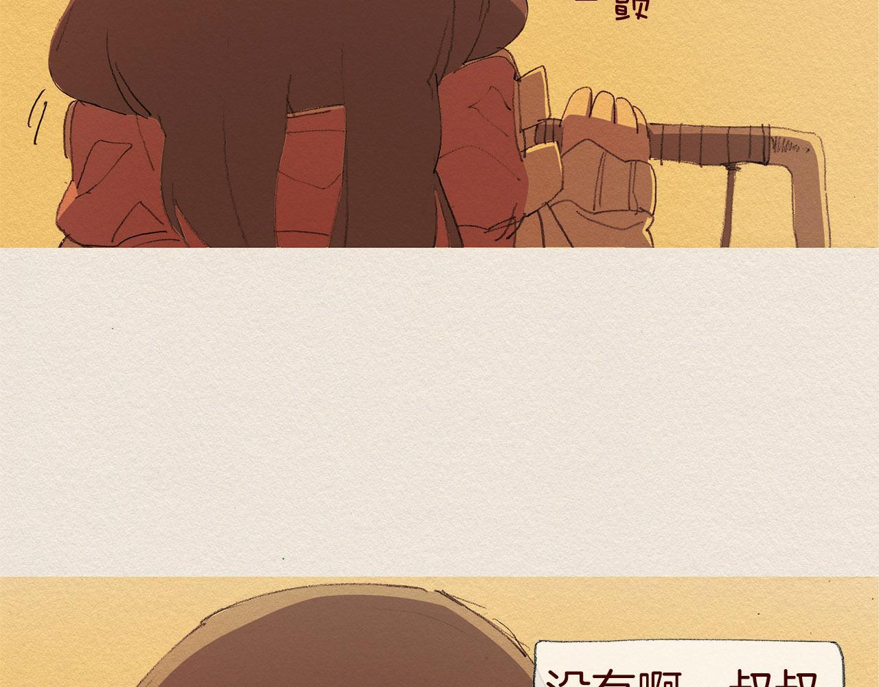 第59话 看似平静74
