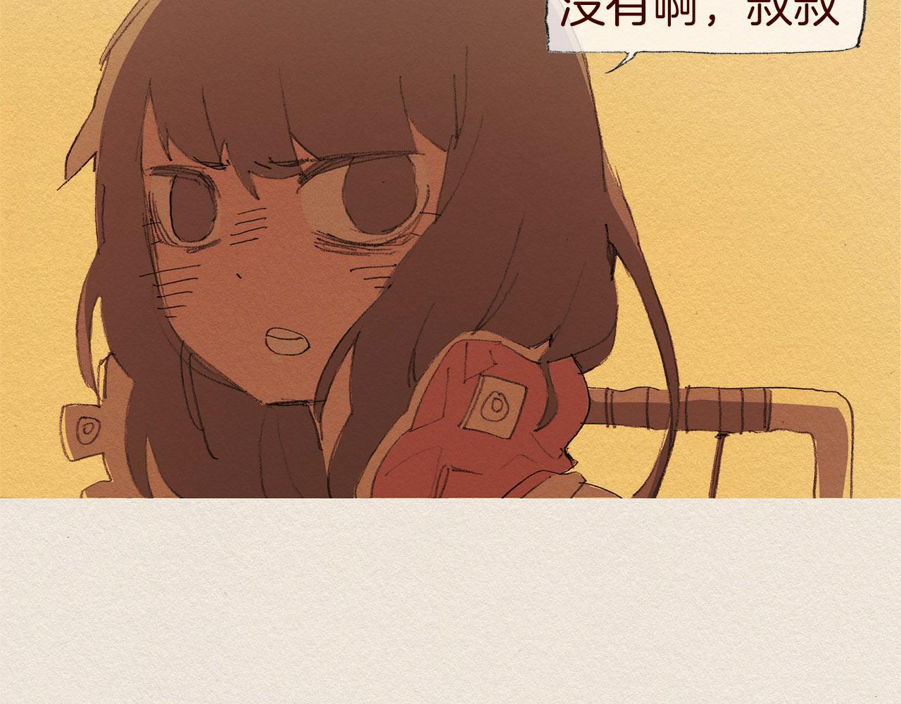 第59话 看似平静75