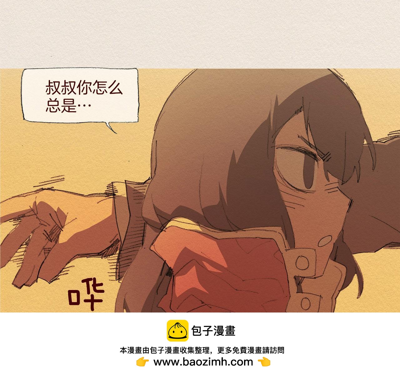 第59话 看似平静76