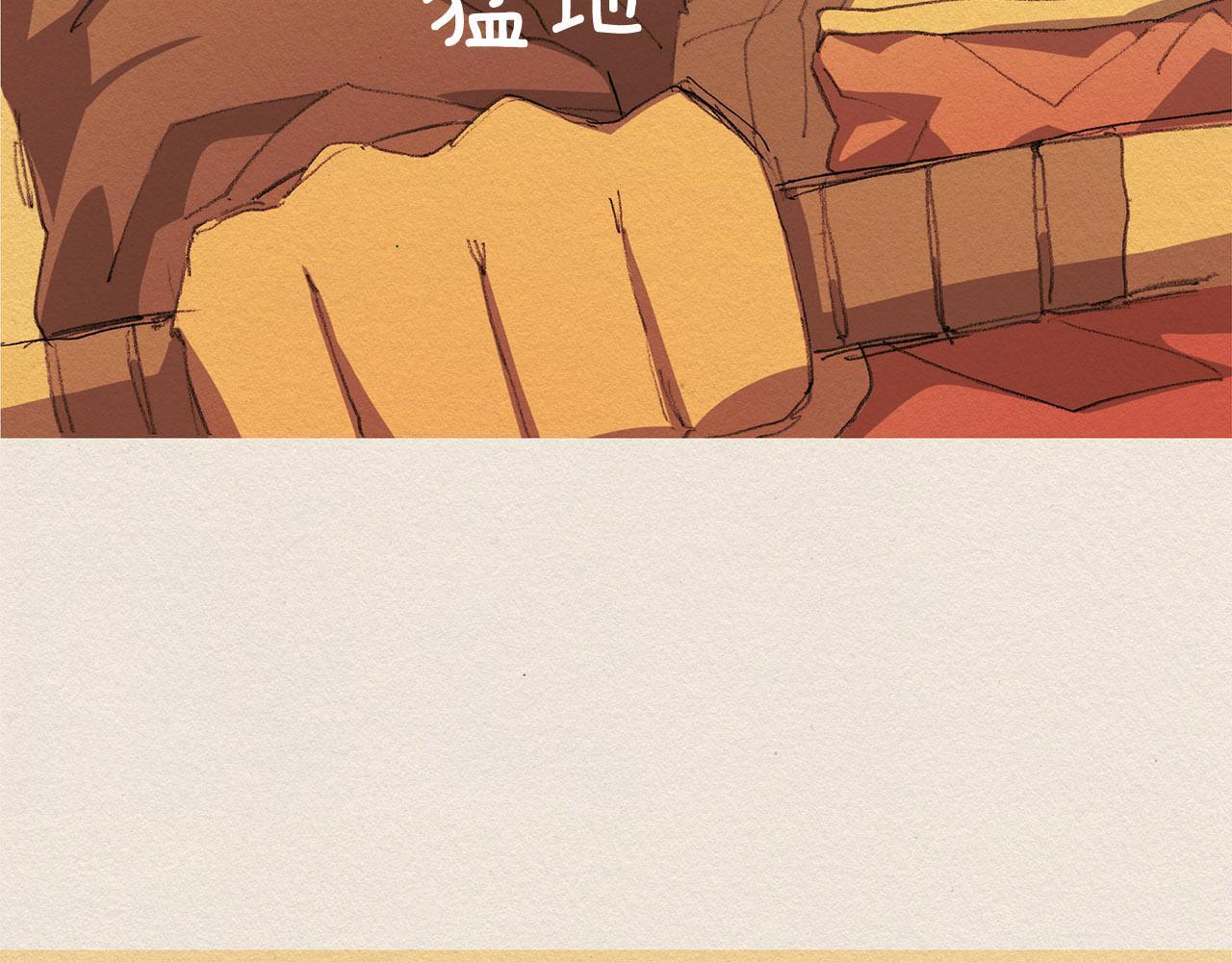 第59话 看似平静78